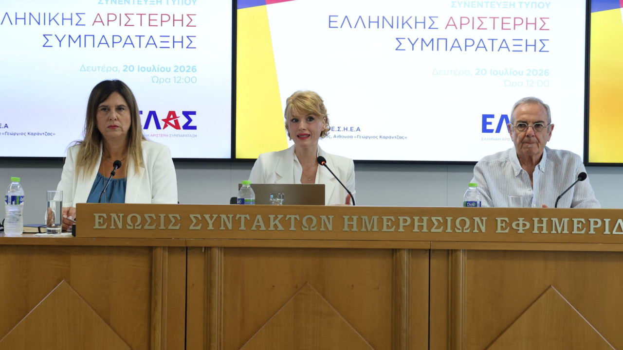 ΕΛ.Α.Σ.: 5+1 ΠΑΡΕΜΒΑΣΕΙΣ ΓΙΑ ΤΗ ΔΗΜΟΣΙΑ ΠΑΙΔΕΙΑ - ΕΛΕΥΘΕΡΗ ΠΡΟΣΒΑΣΗ ΣΤΑ ΑΕΙ ΚΑΙ ΔΙΕΤΗ ΕΠΑΓΓΕΛΜΑΤΙΚΑ ΠΡΟΓΡΑΜΜΑΤΑ