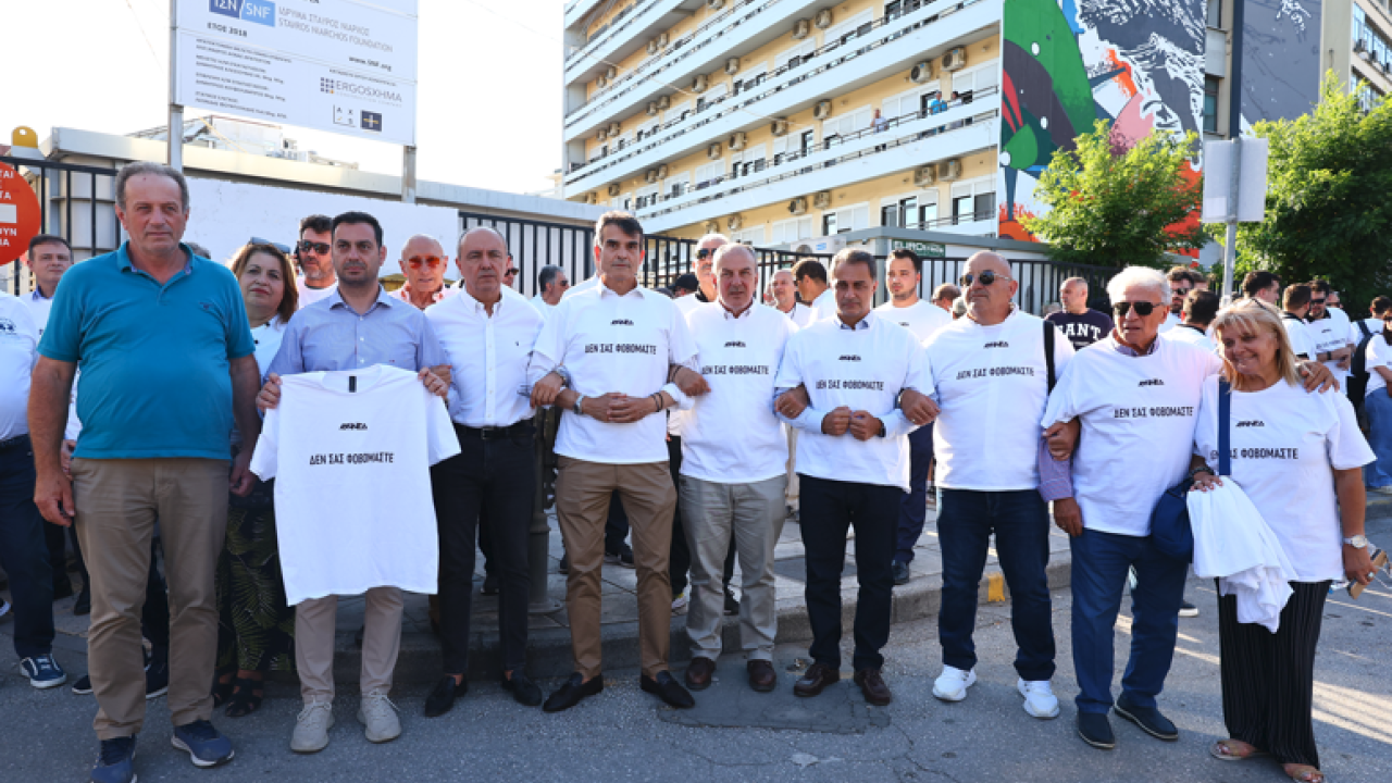 &laquo;&Delta;&epsilon;&nu; &sigma;&alpha;&sigmaf; &phi;&omicron;&beta;ό&mu;&alpha;&sigma;&tau;&epsilon;&raquo;: &Sigma;&upsilon;&gamma;&kappa;έ&nu;&tau;&rho;&omega;&sigma;&eta; &sigma;&tau;&omicron; &Iota;&pi;&pi;&omicron;&kappa;&rho;ά&tau;&epsilon;&iota;&omicron; &gamma;&iota;&alpha; &tau;&omicron;&nu; &theta;ά&nu;&alpha;&tau;&omicron; &tau;&eta;&sigmaf; &Beta;ά&gamma;&iota;&alpha;&sigmaf; &Nu;έ&sigma;&tau;&omicron;&rho;&alpha;