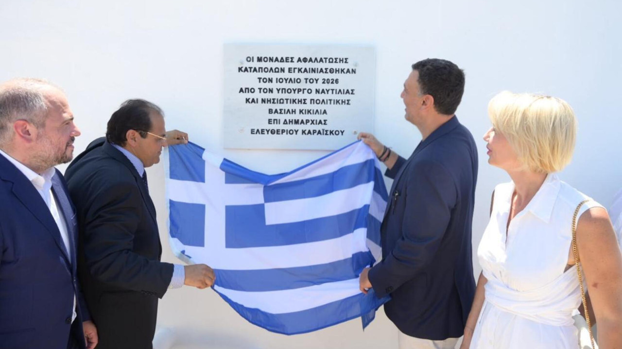 &Kappa;&iota;&kappa;ί&lambda;&iota;&alpha;&sigmaf; &alpha;&pi;ό &Alpha;&mu;&omicron;&rho;&gamma;ό: &Nu;έ&alpha; &epsilon;&gamma;&kappa;&alpha;&tau;ά&sigma;&tau;&alpha;&sigma;&eta; &alpha;&phi;&alpha;&lambda;ά&tau;&omega;&sigma;&eta;&sigmaf; &ndash; &Sigma;&chi;&epsilon;&delta;&iota;ά&zeta;&omicron;&upsilon;&mu;&epsilon; &tau;&omicron; &mu;έ&lambda;&lambda;&omicron;&nu; &mu;&epsilon; &epsilon;&pi;ί&kappa;&epsilon;&nu;&tau;&rho;&omicron; &tau;&iota;&sigmaf; &alpha;&nu;ά&gamma;&kappa;&epsilon;&sigmaf; &tau;&omega;&nu; &nu;&eta;&sigma;&iota;&omega;&tau;ώ&nu; &mu;&alpha;&sigmaf;