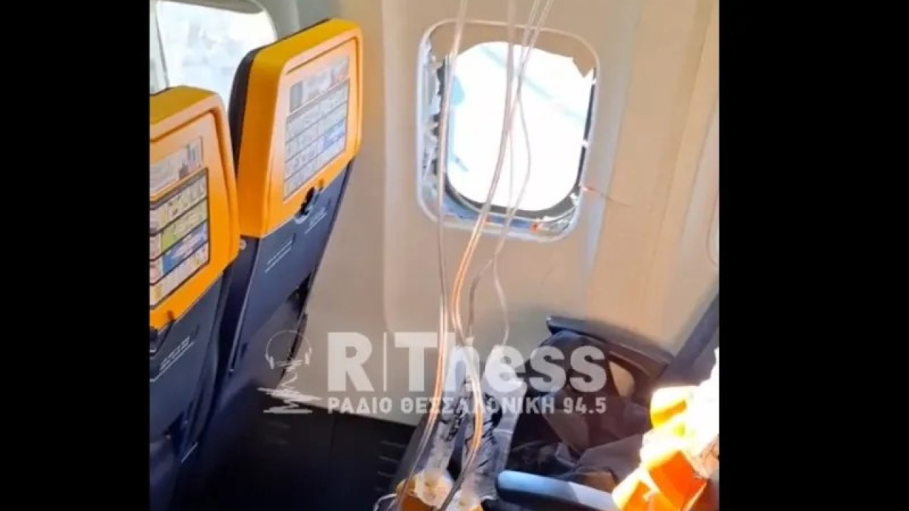 Γιατί έσπασε το παράθυρο του αεροσκάφους της Ryanair – Πόσες φορές έχει ξανασυμβεί