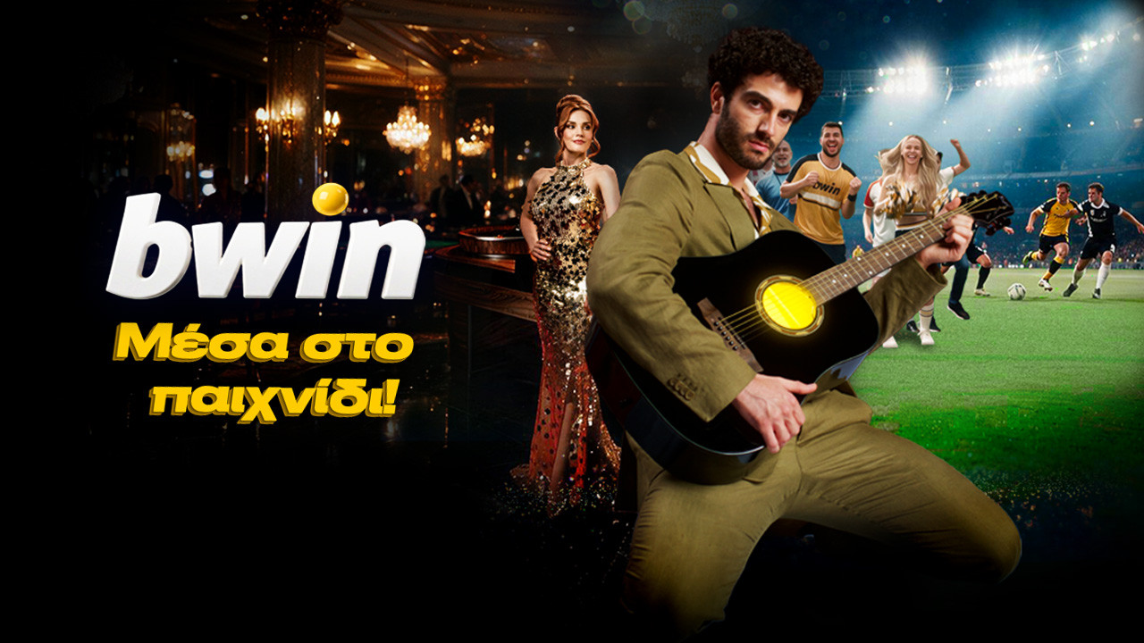 promo code bwin