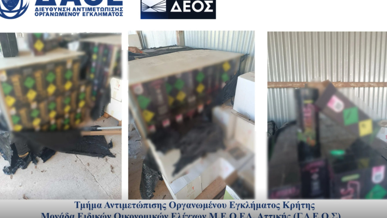 ΕΝΤΟΠΙΣΤΗΚΑΝ 4 ΤΟΝΟΙ ΛΑΘΡΑΙΩΝ ΠΟΤΩΝ ΚΑΙ 700 ΦΙΑΛΕΣ ΜΕ ΑΕΡΙΟ ΓΕΛΙΟΥ ΣΤΗΝ ΚΡΗΤΗ