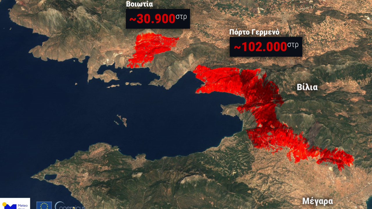 Περισσότερα από 130.000 στρέμματα καμένα σε Ξηρονομή και Πόρτο Γερμενό