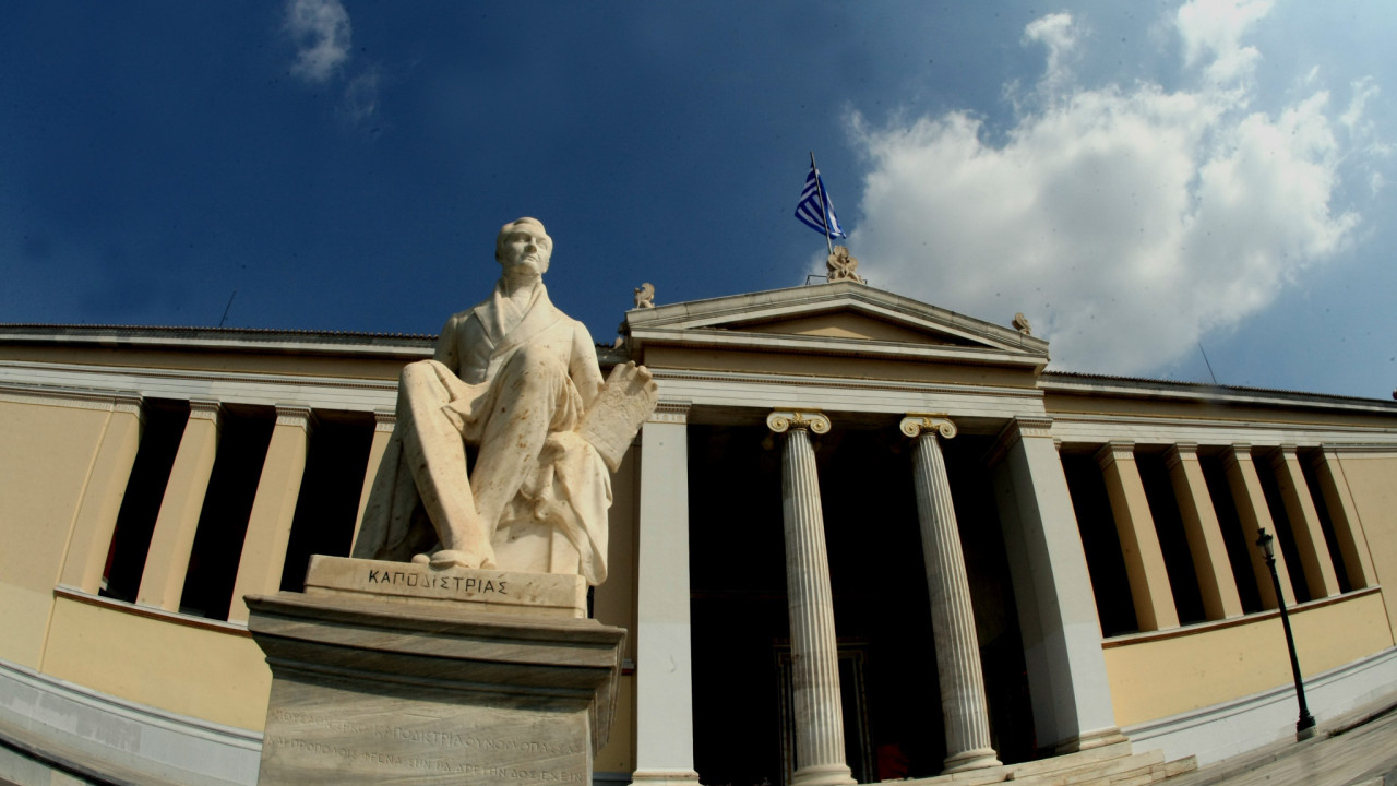 Πέθανε ο καθηγητής του ΕΚΠΑ Μανώλης Χαιρετάκης Πέθανε ο καθηγητής του ΕΚΠΑ Μανώλης Χαιρετάκης