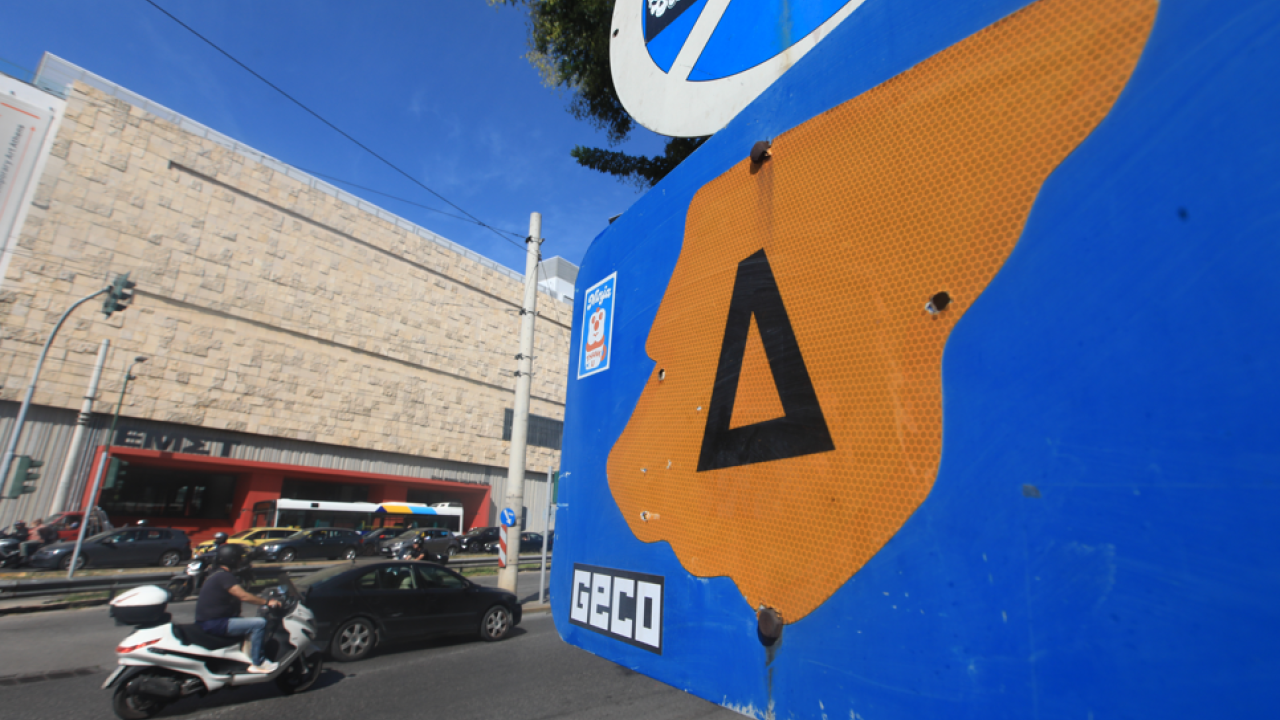 ΣΕ ΠΛΗΡΗ ΛΕΙΤΟΥΡΓΙΑ Η ΨΗΦΙΑΚΗ ΥΠΗΡΕΣΙΑ ΤΟΥ ΔΗΜΟΥ ΑΘΗΝΑΙΩΝ ΓΙΑ ΤΗΝ ΕΚΔΟΣΗ ΚΑΡΤΑΣ ΔΑΚΤΥΛΙΟΥ    