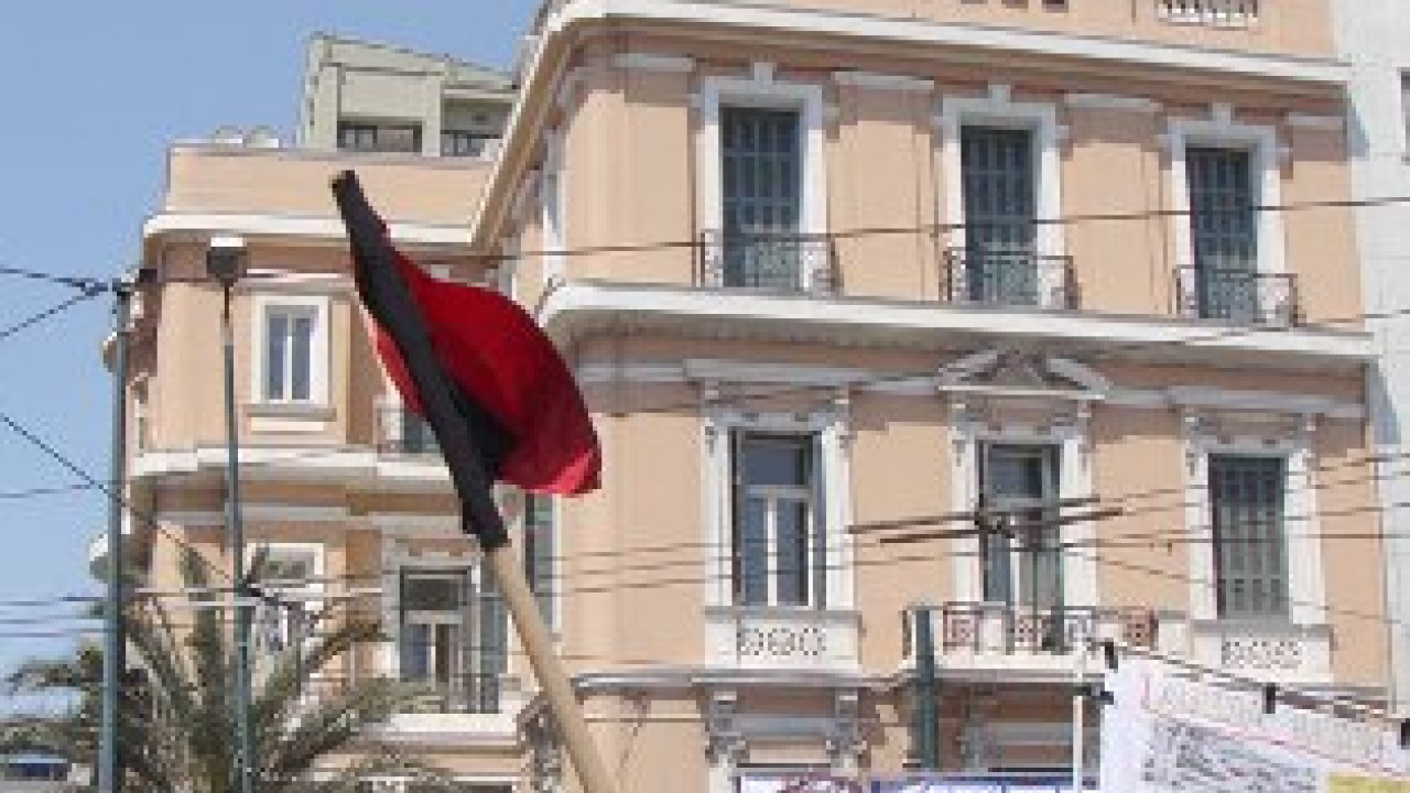 Επιστολή ΓΣΕΕ στην υπουργό Εργασίας για τον κατώτατο μισθό Επιστολή ΓΣΕΕ στην υπουργό Εργασίας για τον κατώτατο μισθό