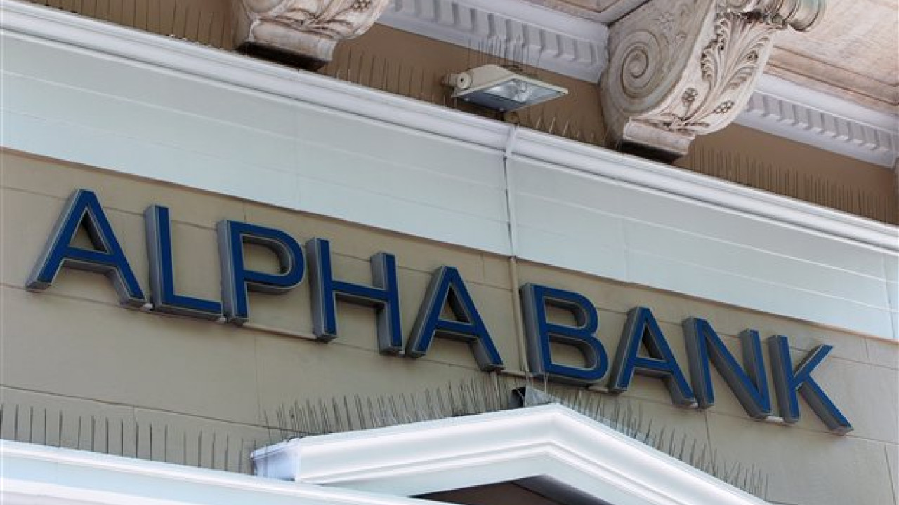 Δύο υψηλού κύρους διακρίσεις για το Wealth Management και το Private Banking της Alpha Bank Δύο υψηλού κύρους διακρίσεις για το Wealth Management και το Private Banking της Alpha Bank