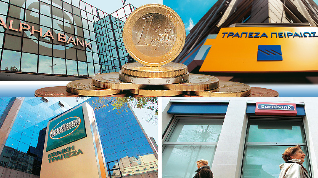 Σε τροχιά ισχυρής κερδοφορίας οι τράπεζες – Αύξηση των κερδών 38% στο α΄ τρίμηνο Σε τροχιά ισχυρής κερδοφορίας οι τράπεζες – Αύξηση των κερδών 38% στο α΄ τρίμηνο