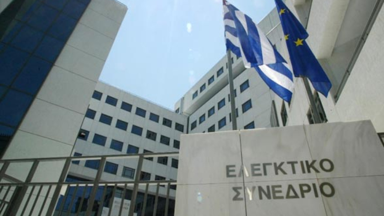 Ελεγκτικό Συνέδριο: «Πράσινο φως» για την αγορά ξενοδοχείου στην Πανεπιστημιούπολη Σίνδου