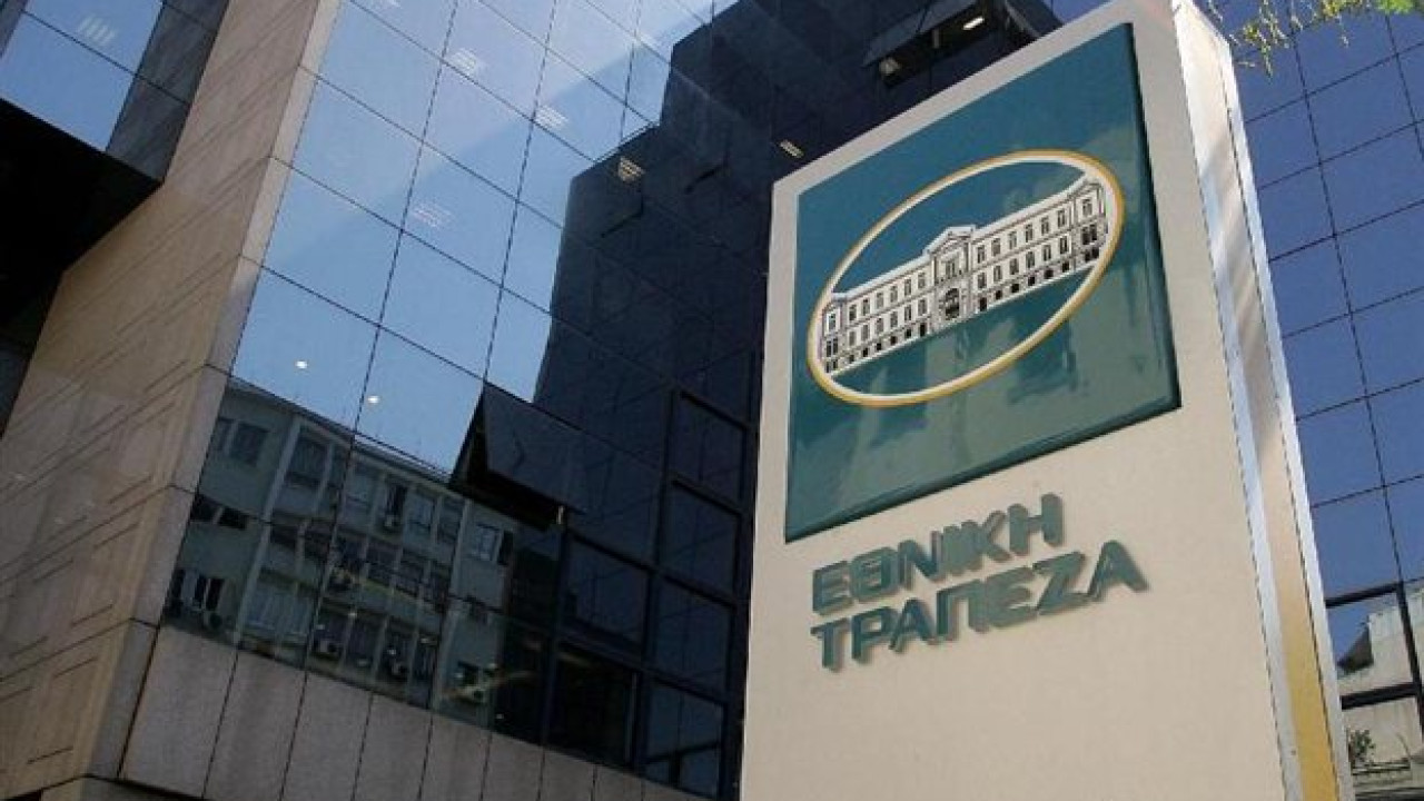 H ανακοίνωση του ΤΧΣ για την υπερκάλυψη κατά 12 φορές του Placement της Εθνικής Τράπεζας