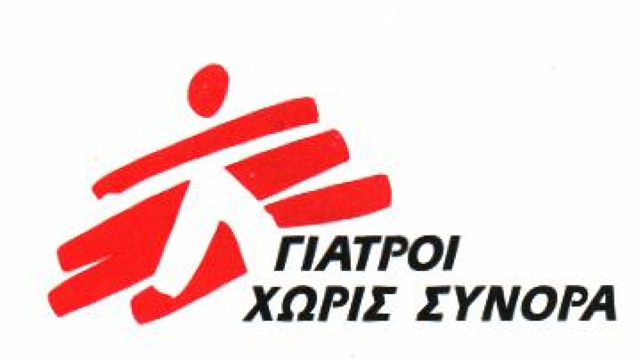 Οι Γιατροί Χωρίς Σύνορα θρηνούν τον θάνατο ενός ένατου εργαζομένου τους στη Γάζα