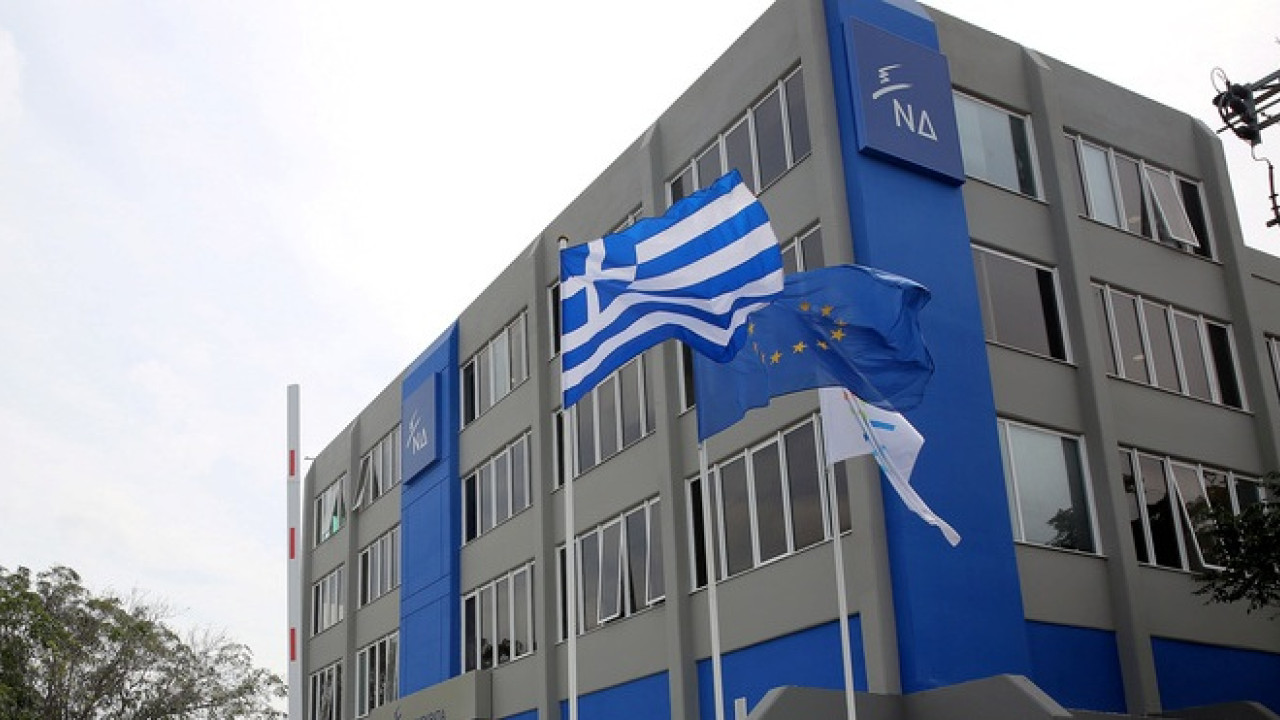 ΝΔ: Οι θρασύδειλοι τραμπούκοι δεν μας πτοούν και δεν μας εκφοβίζουν