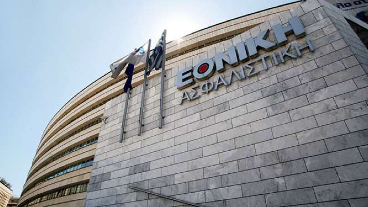 Η Εθνική Ασφαλιστική αυξάνει 7% τα ασφάλιστρα στα ισόβια συμβόλαια υγείας για το 2025