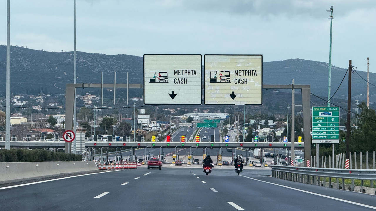Κυκλοφοριακές ρυθμίσεις στον ΑΘΕ από σήμερα το απόγευμα