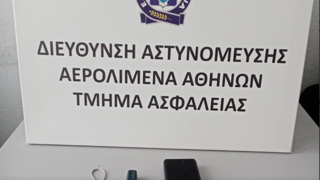 Ελ. Βενιζέλος: Δύο συλλήψεις για ληστεία στον χώρο στάθμευσης