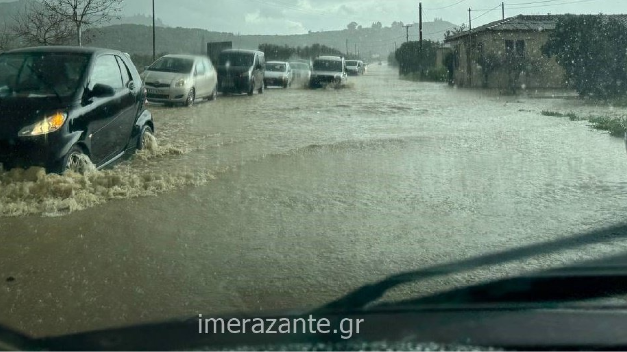 Ζάκυνθος: Έκλεισαν οι δρόμοι από την Τροχαία λόγω της κακοκαιρίας