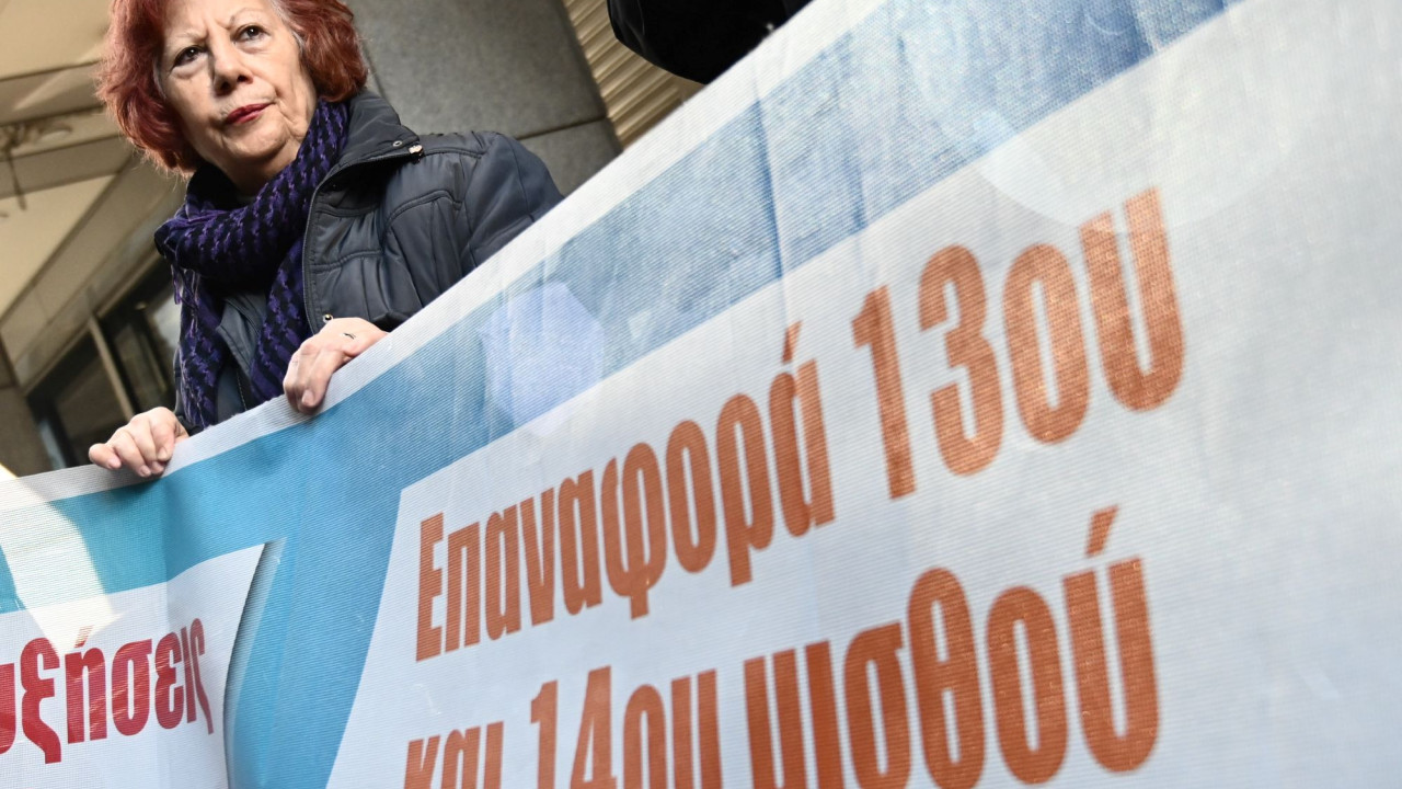 Διαμαρτυρία της Διδασκαλικής Ομοσπονδίας έξω από το υπουργεί