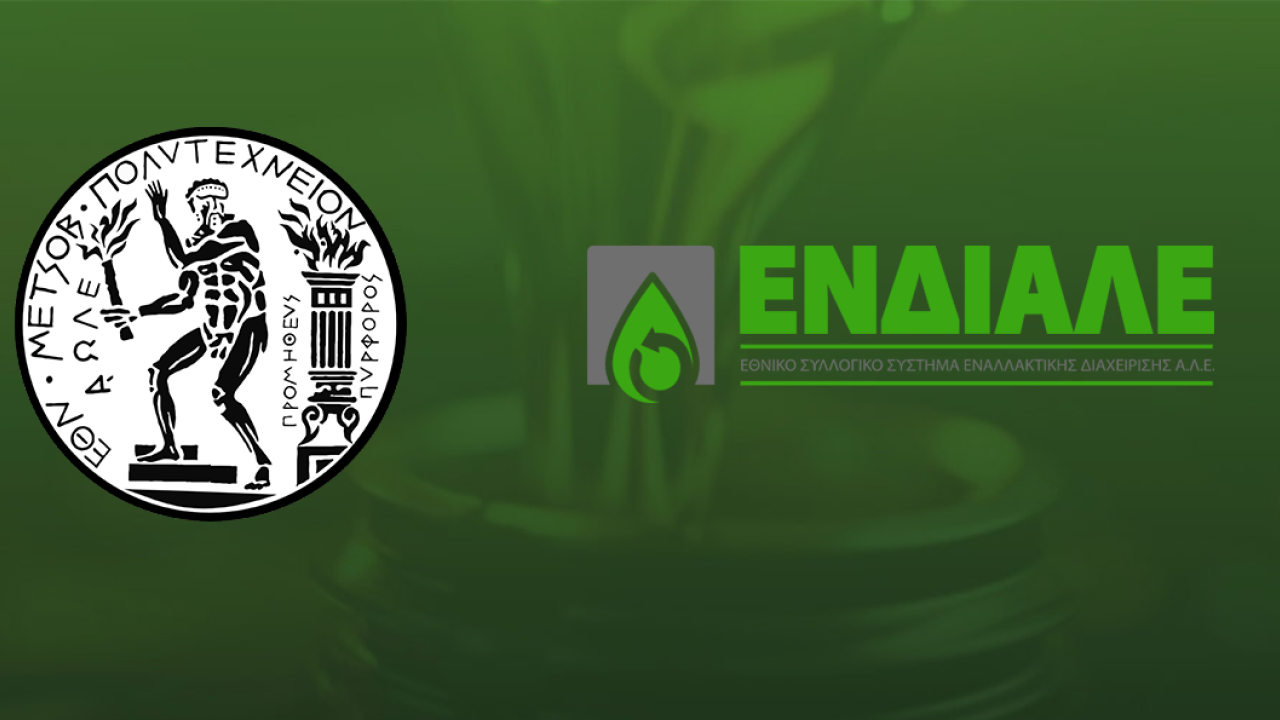«Χρυσό μετάλλιο» για την Ελλάδα στην ανακύκλωση λιπαντικών