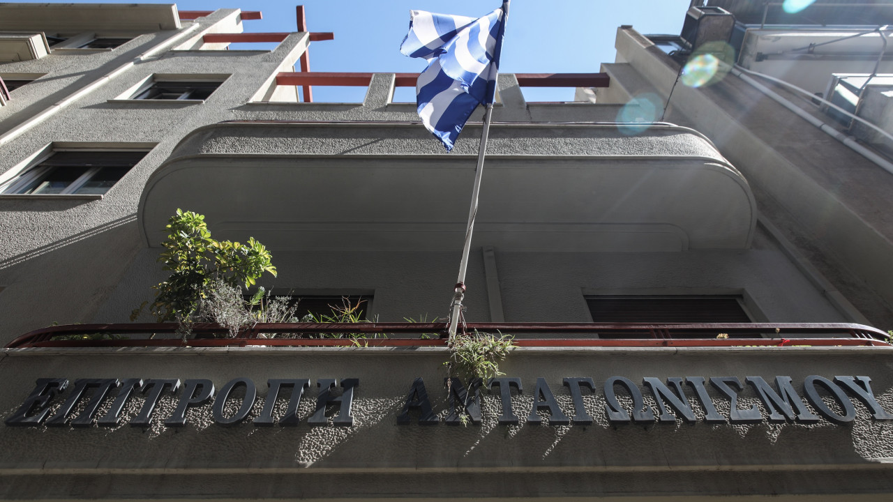 Επιτροπή Ανταγωνισμού: Απόκτηση κοινού ελέγχου της Audiomax και των θυγατρικών της από United Media και Paxana