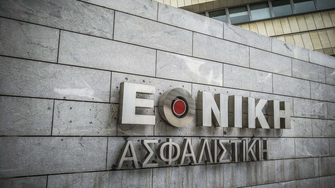 Εθνική Ασφαλιστική: Ισχυρή ανάπτυξη το 2024 με αύξηση ασφαλίστρων 15,8% και ενίσχυση μεριδίου αγοράς στο 14,6%