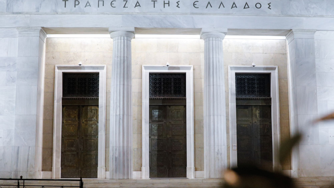 Τράπεζα της Ελλάδος: Αυξήθηκαν δάνεια και καταθέσεις τον Ιούνιο 2025 Τράπεζα της Ελλάδος: Αυξήθηκαν δάνεια και καταθέσεις τον Ιούνιο 2025