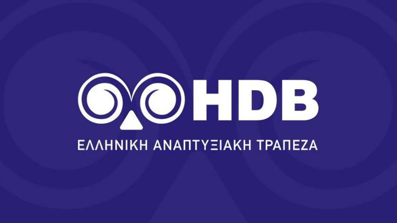 Νέο Διοικητικό Συμβούλιο στην Ελληνική Αναπτυξιακή Τράπεζα Επενδύσεων