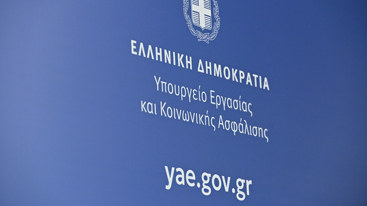 Υπουργείο Εργασίας: Σημαντική μείωση στις ασφαλιστικές εισφορές υπερεργασίας, υπερωριών, νυχτερινών και αργιών