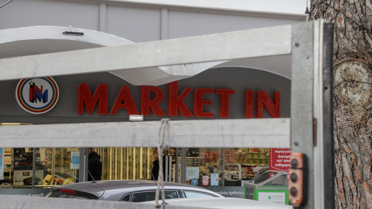 &Mu;&Alpha;&Rho;&Kappa;&Epsilon;&Tau; &Iota;&Nu;: &laquo;&Delta;&epsilon;&nu; &alpha;&pi;&omicron;&delta;&epsilon;&chi;ό&mu;&alpha;&sigma;&tau;&epsilon; &tau;&omicron; &pi;&rho;ό&sigma;&tau;&iota;&mu;&omicron; &pi;&omicron;&upsilon; &epsilon;&pi;έ&beta;&alpha;&lambda;&epsilon; &eta; &Delta;&Iota;&Mu;&Epsilon;&Alpha;&raquo;