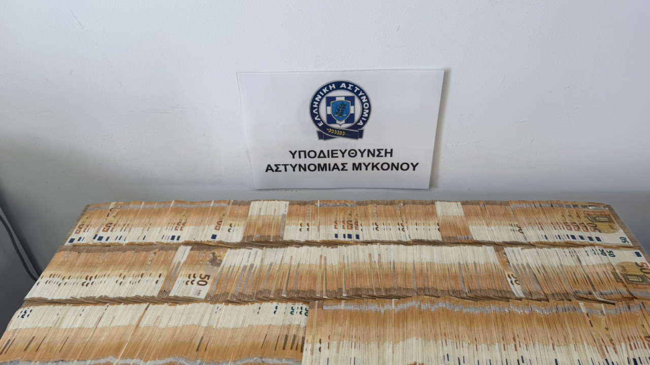 ΣΥΝΕΛΗΦΘΗ 57ΧΡΟΝΟΣ ΣΤΗ ΜΥΚΟΝΟ ΓΙΑ ΕΚΒΙΑΣΗ – ΖΗΤΟΥΣΕ 50.000 ΕΥΡΩ ΓΙΑ ΝΑ ΣΤΑΜΑΤΗΣΕΙ ΨΕΥΔΕΙΣ ΚΑΤΑΓΓΕΛΙΕΣ