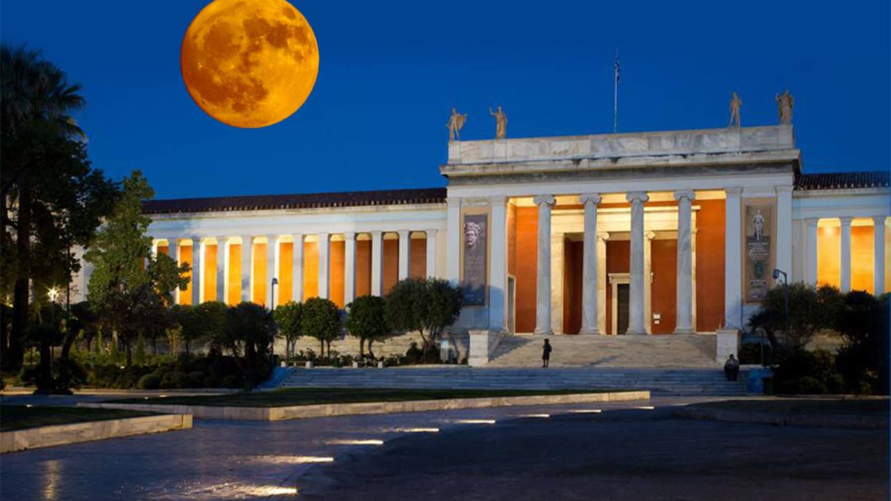Πανσέληνος Αυγούστου: Τι θα δούμε απόψε στο Εθνικό Αρχαιολογικό Μουσείο Πανσέληνος Αυγούστου: Τι θα δούμε απόψε στο Εθνικό Αρχαιολογικό Μουσείο