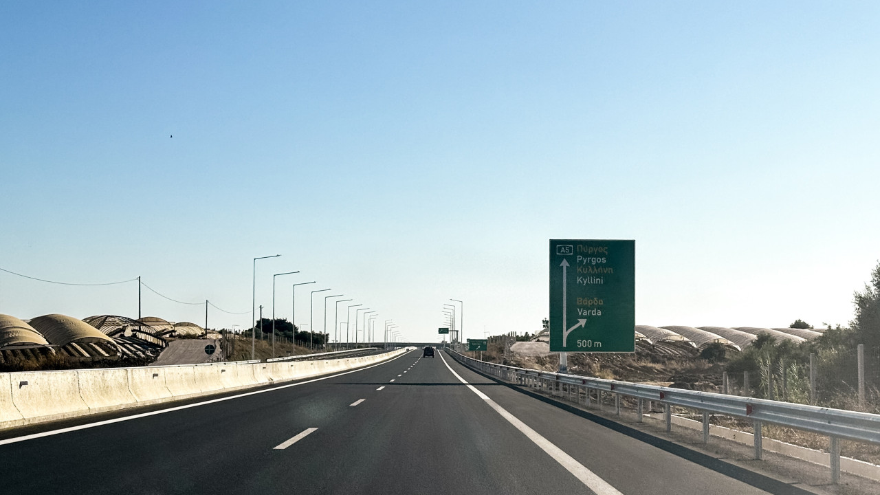 Από σήμερα στην κυκλοφορία τα πρώτα 65 χλμ. του αυτοκινητόδρομου Πάτρα-Πύργος Από σήμερα στην κυκλοφορία τα πρώτα 65 χλμ. του αυτοκινητόδρομου Πάτρα-Πύργος