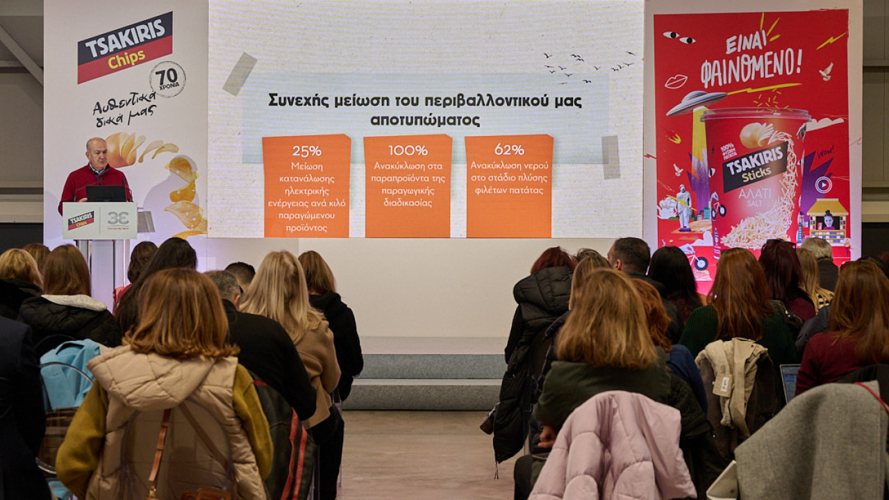 Coca-Cola Τρία Έψιλον: Νέα επένδυση στο εργοστάσιο Τσακίρης Chips στην Αταλάντη Coca-Cola Τρία Έψιλον: Νέα επένδυση στο εργοστάσιο Τσακίρης Chips στην Αταλάντη