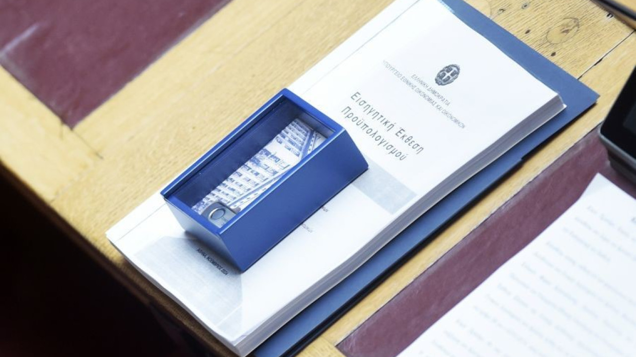 Η Κομισιόν ενέκρινε το σχέδιο προυπολογισμού 2025 της Ελλάδας – 7 χώρες δεν ευθυγραμμίζονται με τους όρους Η Κομισιόν ενέκρινε το σχέδιο προυπολογισμού 2025 της Ελλάδας – 7 χώρες δεν ευθυγραμμίζονται με τους όρους