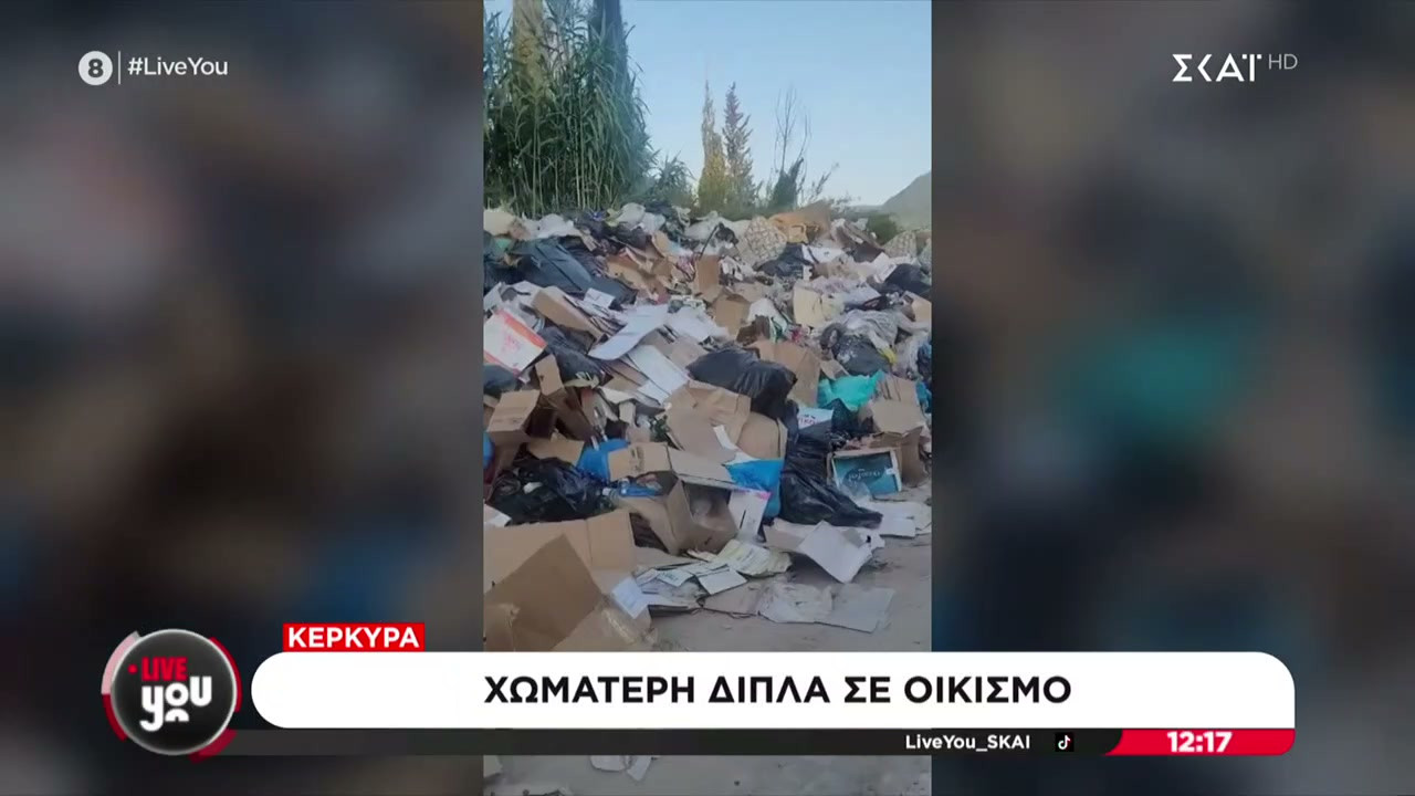 Παγκόσμια διαπραγμάτευση για δεσμευτική συνθήκη με στόχο τη μείωση των πλαστικών απορριμμάτων που απειλούν τον πλανήτη Παγκόσμια διαπραγμάτευση για δεσμευτική συνθήκη με στόχο τη μείωση των πλαστικών απορριμμάτων που απειλούν τον πλανήτη
