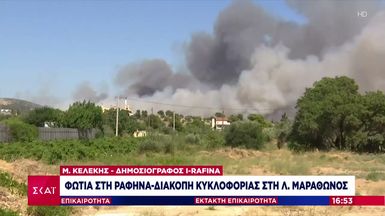 LIVE: Μεγάλη φωτιά στο Πικέρμι – Σπάτα LIVE: Μεγάλη φωτιά στο Πικέρμι – Σπάτα