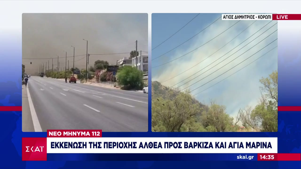 ΓΓΠΠ: Πολύ υψηλός ο κίνδυνος πυρκαγιάς αύριο σε Αττική και σε περιοχές των Περιφερειών Στερεάς Ελλάδας, Κρήτης, Βόρειου και Νότιου Αιγαίου ΓΓΠΠ: Πολύ υψηλός ο κίνδυνος πυρκαγιάς αύριο σε Αττική και σε περιοχές των Περιφερειών Στερεάς Ελλάδας, Κρήτης, Βόρειου και Νότιου Αιγαίου