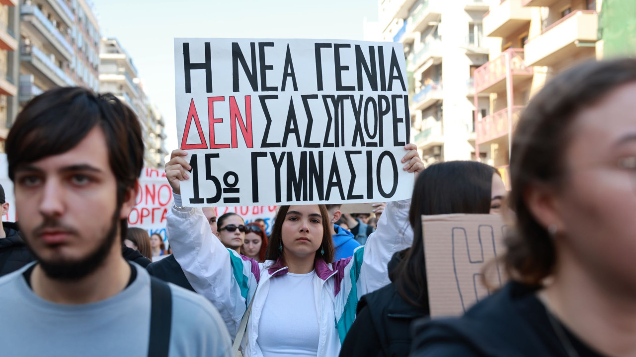 « Η νέα γενιά δεν σας συγχωρεί»: Μαθητές και φοιτητές διαδήλωσαν ξανά για τα Τέμπη