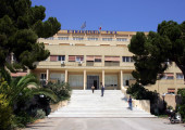 Σισμανόγλειο