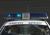 περιπολικό