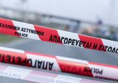 κλειστοί δρόμοι