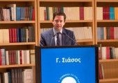 Σιάσος