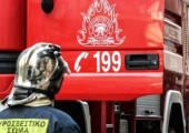 Μάνδρα: Υπό μερικό έλεγχο η πυρκαγιά σε αποθηκευτικό χώρo