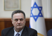 Ισραέλ Κατζ πορτραίτο