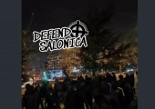 Θεσσαλονίκη