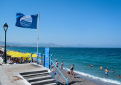 Γαλάζια σημαία 