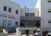 Χανιά
