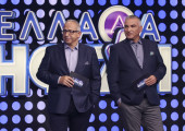 Η Ελλάδα ψηφίζει
