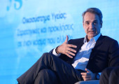 Κυριάκος Μητσοτάκης