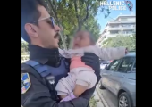 Μωρό αστυνομικός 