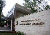 Πανεπιστημιούπολη